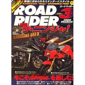 Road Rider März 2009.webp