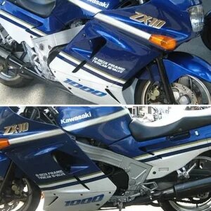 Dang3r - Meine ZX-10